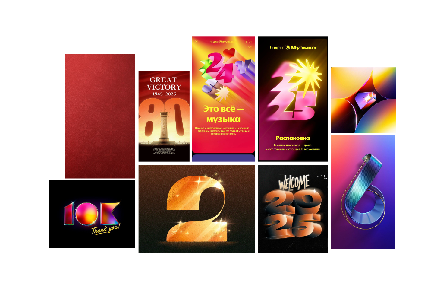 Moodboard2
